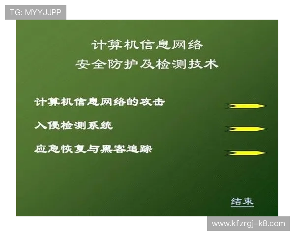 凯发网网站登录入口官网下载安全可靠，保障用户账号信息安全