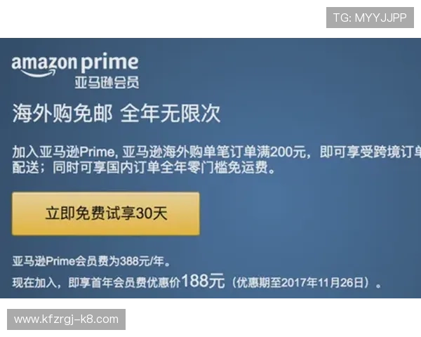 K8凯发集团会员注册成功后可以享受哪些专属权益