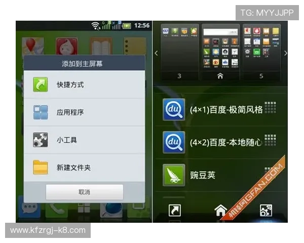 凯发k8国际app用户评价与使用体验分享与建议