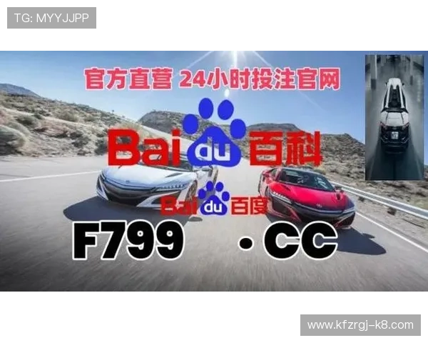 凯发娱乐旗舰厅:丰富的赛事活动和奖励机制激发玩家的参与热情与竞技精神 凯发娱乐旗舰厅:丰富的赛事活动和奖励机制激发玩家的参与热情与竞技精神