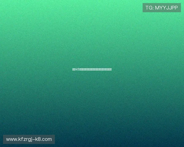 凯发·k8官方网站:多样化游戏类型与用户体验优化方案 凯发·k8官方网站:多样化游戏类型与用户体验优化方案