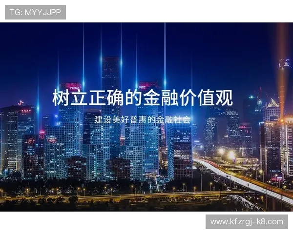 凯发集团登录网址下载安装指南帮助用户快速安全登录体验