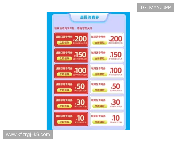 凯发体育正规平台怎么样：优惠活动与客户服务的实际体验分享