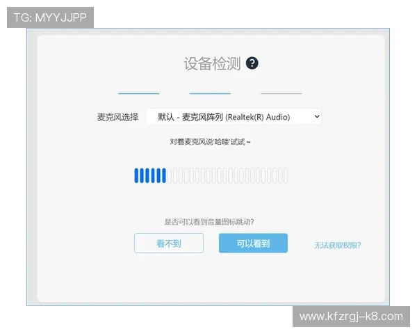 凯发线上注册平台怎么注册流程详解，详细步骤帮助新手快速完成注册