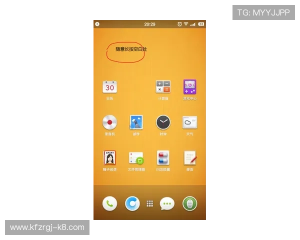 如何选择适合自己的凯发官方手机版版本 如何选择适合自己的凯发官方手机版版本