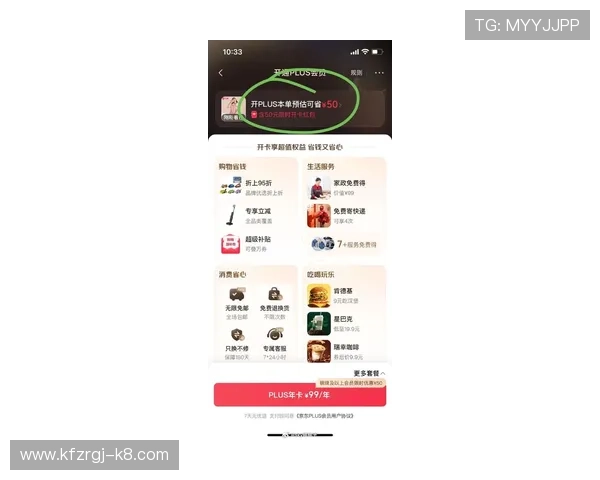 开云体育官网首页介绍平台的最新优惠活动和会员专属福利