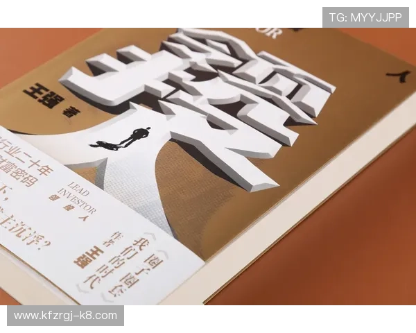 发财圈：打造属于你的财富圈子，开启稳步增值的黄金时代