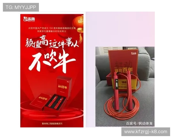 开云体育线上手机版优惠活动不断，丰富奖励助你赢取更多精彩礼品