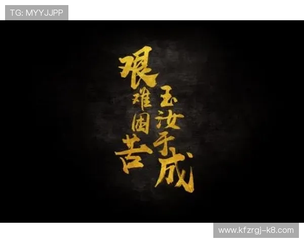 拼搏体育：打造坚韧不拔意志品质的最佳平台