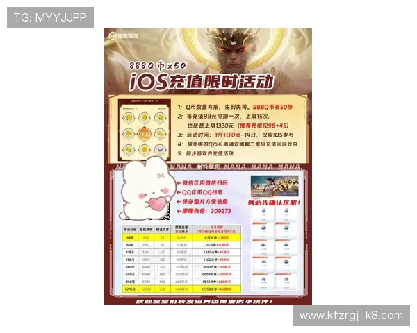 皇冠电游官网最新优惠活动，丰富奖励等你来领取尽享娱乐盛宴