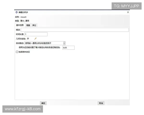 K8手机登录全站登录：常见登录问题的排查与解决方案详解