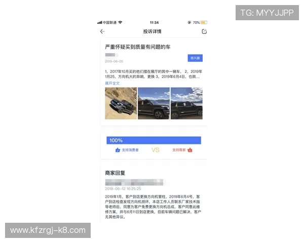 凯发娱乐地址平台的用户评价与反馈，了解真实玩家的使用体验与建议