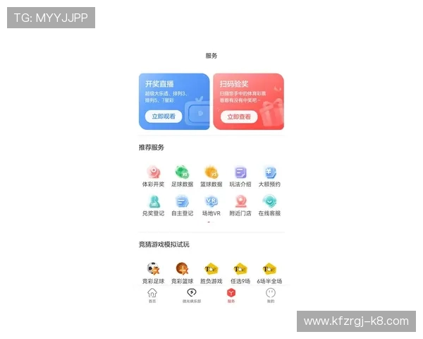 乐健体育app下载官网最新版本，全面支持多种运动项目的官方软件下载平台