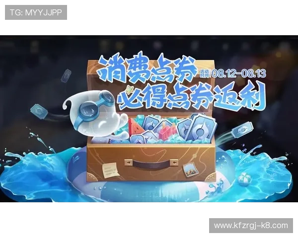 凯发国际官网充值优惠与返利政策全解析帮助玩家实现资金最大化利用