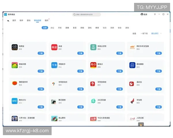 K8凯发手机版下载下载安装教程，详细步骤帮助用户快速入门
