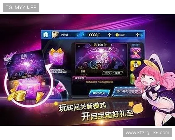 凯发单挑牛牛：创新玩法带来前所未有的游戏乐趣