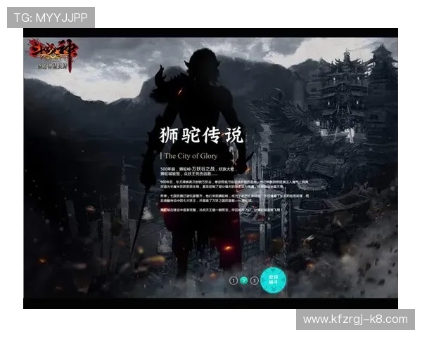 k8凯发天生赢家一触即发剧情:详细解析游戏剧情发展与玩家应对技巧 k8凯发天生赢家一触即发剧情:详细解析游戏剧情发展与玩家应对技巧