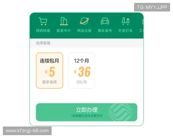 凯发在线注册平台官网入口支持多设备登录，方便用户随时随地注册体验