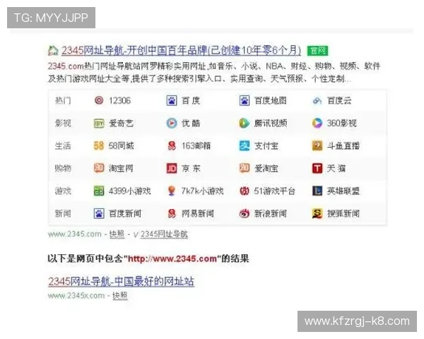 凯发体育的网址导航指南，帮助用户快速找到官方入口实现便捷投注与赛事观看