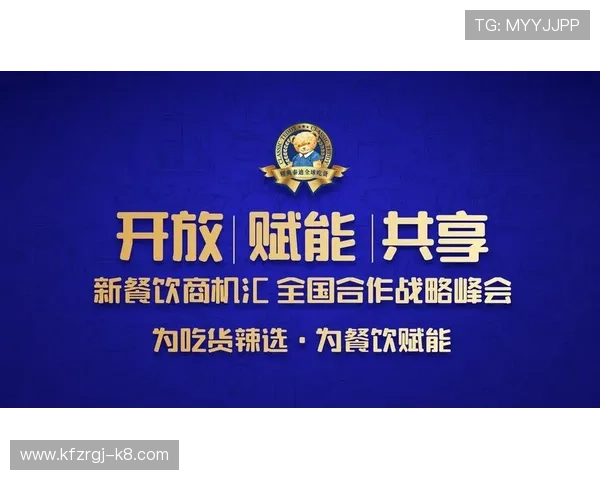 凯发国际启航号聚焦创新驱动，打造科技赋能的国际娱乐平台实现用户体验全面升级