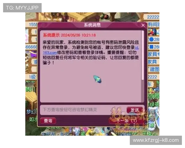 凯发娱乐地址平台官方入口，稳定安全的游戏平台推荐