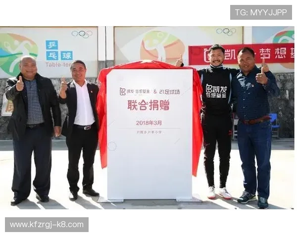 凯发国际首页最新赛事资讯与活动预告助你把握每一次赢取机会