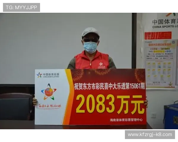 全面解析98彩票网的最新玩法与投注技巧，助你提升彩票中奖几率实现财富梦想