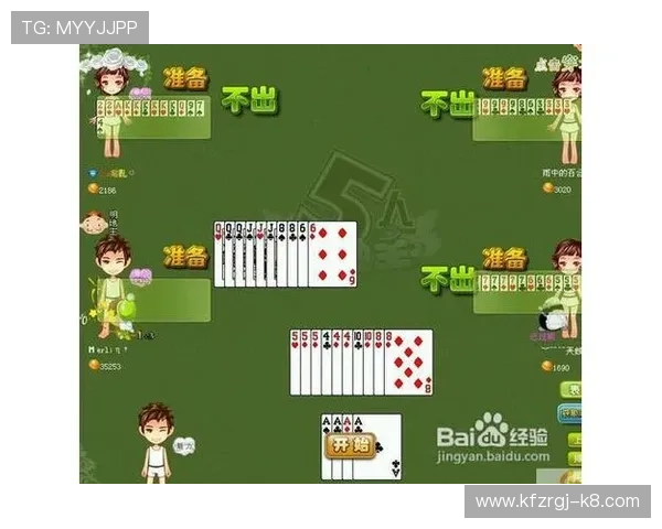 QQ游戏大厅官方下载斗地主游戏，支持多平台同步登录与好友互动功能