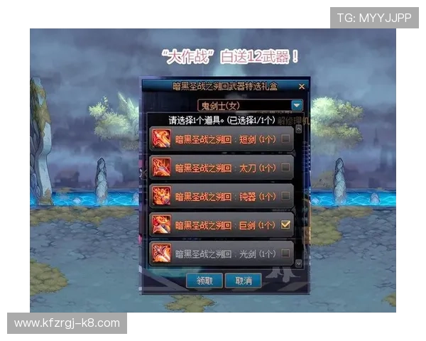 凯发娱乐app最新优惠活动与奖励机制,助力玩家轻松赢取丰厚奖励 凯发娱乐app最新优惠活动与奖励机制,助力玩家轻松赢取丰厚奖励