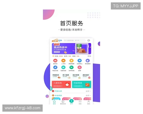 凯发官方手机版客服支持全天在线，及时解决玩家各种问题