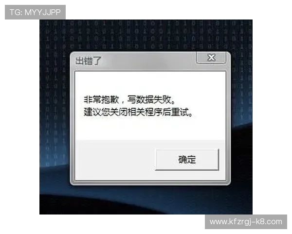 凯发旗舰厅登录线路异常引发的登录失败问题分析与技术优化建议