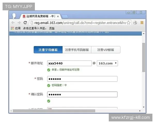 凯发手机版会员登录后如何绑定手机或邮箱，增强账号安全性与便利性