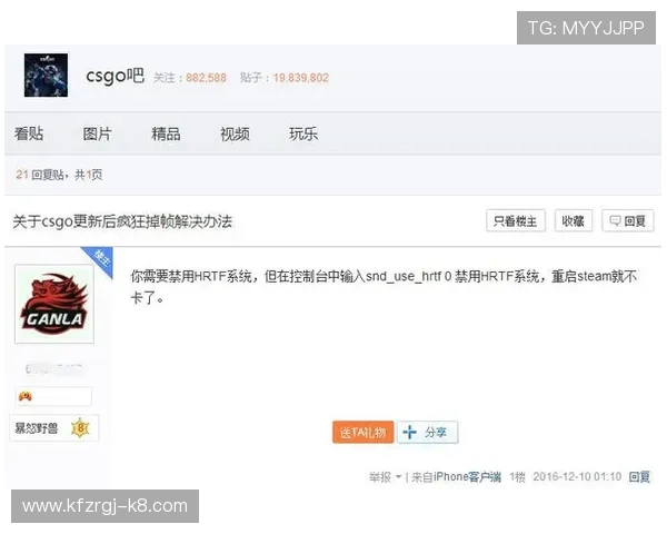 凯发正规在线网址全天候客服支持,解决玩家在游戏过程中遇到的各种问题与疑问 凯发正规在线网址全天候客服支持,解决玩家在游戏过程中遇到的各种问题与疑问