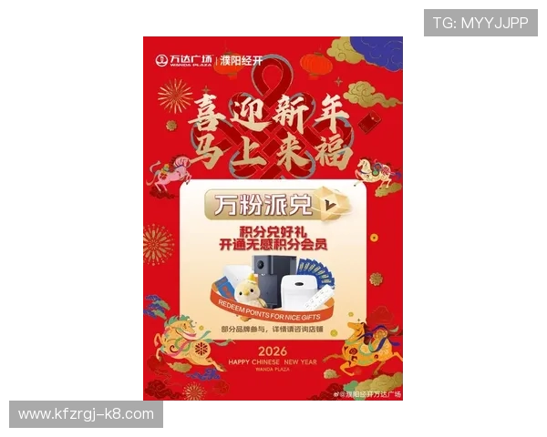 凯发旗舰厅官网最新优惠活动不断更新助力玩家轻松获取丰富奖励与福利