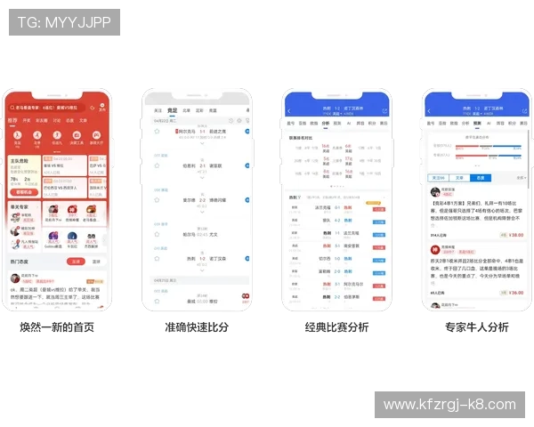 K8体育网页版登录入口最新更新，确保用户第一时间掌握最新登录方式