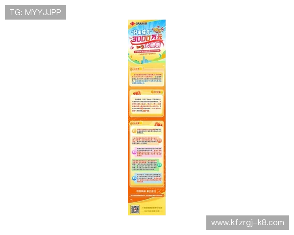 凯发彩票官网最新版本上线，带来更流畅的游戏体验与丰富的优惠活动