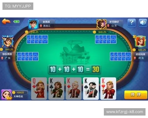 天天欢乐德州电脑版让你随时随地体验真实德州扑克的乐趣与刺激 天天欢乐德州电脑版让你随时随地体验真实德州扑克的乐趣与刺激