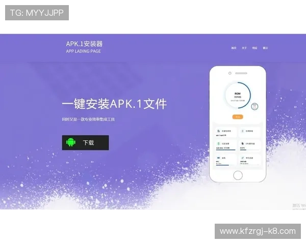 凯发手机app如何在不同设备上顺利下载和安装完整操作指南