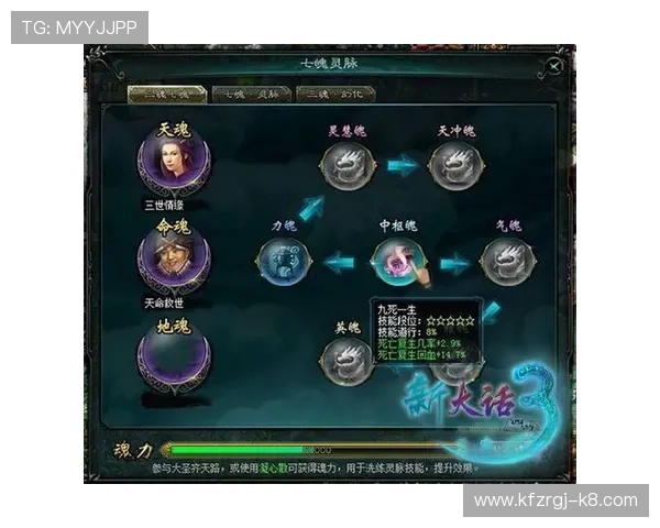 凯发旗舰厅客户端下载官网最新版本更新内容及游戏优化详细介绍