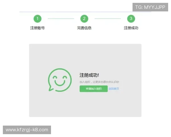 遇到凯发网注册失败怎么办？这些方法帮你顺利完成会员注册