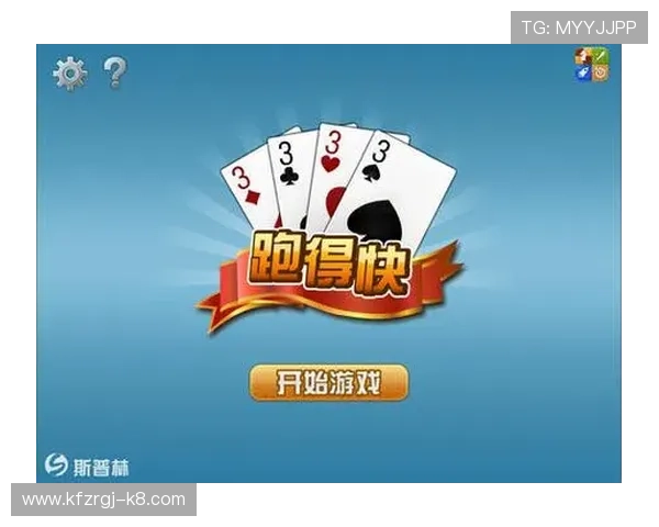 跑得快电脑版常见问题解决方案,帮助玩家快速排查与修复游戏故障 跑得快电脑版常见问题解决方案,帮助玩家快速排查与修复游戏故障