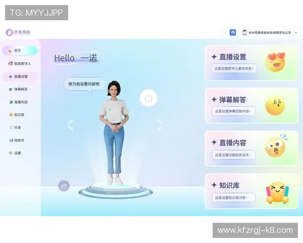 凯发直播线上手机版下载助力用户随时随地享受高清直播体验