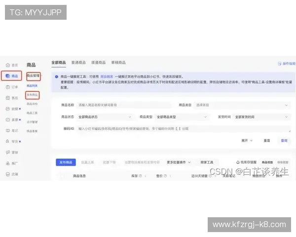 凯发真人注册平台怎么样的注册流程是否简便，适合新手玩家快速上手