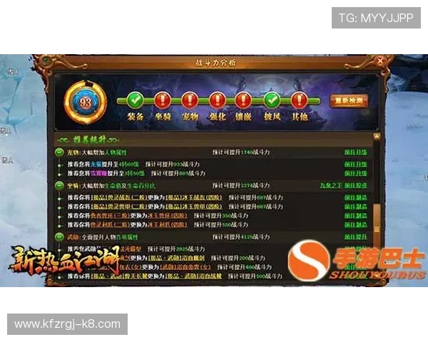 JDB电游如何提升游戏体验与中奖率实用技巧全方位分享 JDB电游如何提升游戏体验与中奖率实用技巧全方位分享