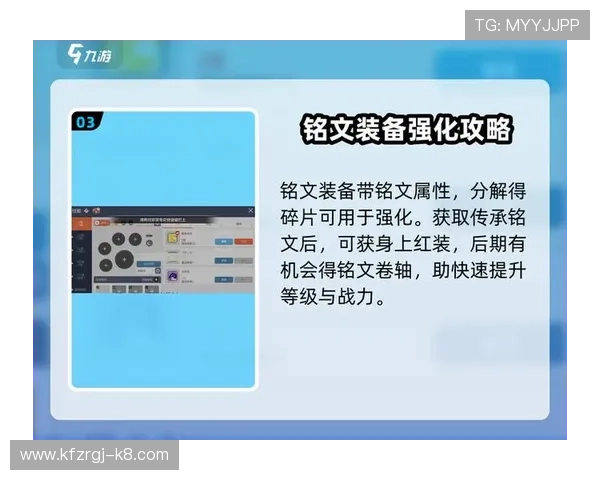 凯发中文站助你成为游戏高手：专业攻略、技巧分享与实用秘籍推荐