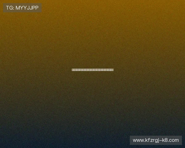 凯发娱乐旗舰厅下载官网帮助新手快速上手游戏操作指南详解