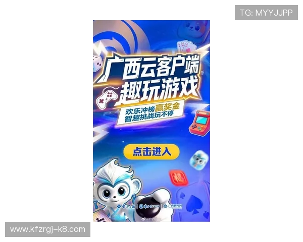 凯发电子游戏平台官网提供最全面的游戏资讯与最新优惠活动推荐，助你轻松畅玩赢取丰厚奖励