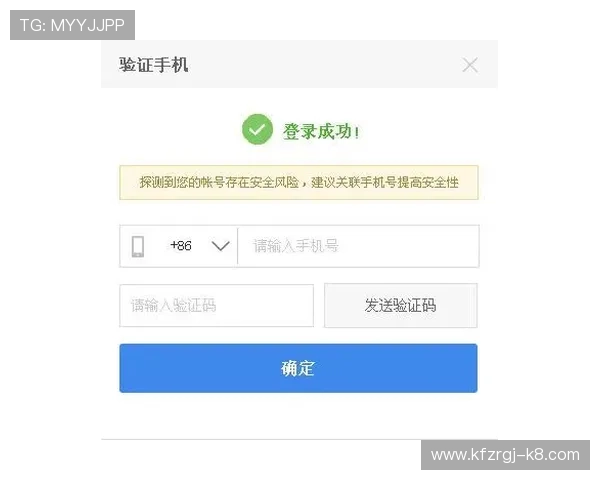 凯发线上开户流程中注意事项，确保顺利完成注册步骤