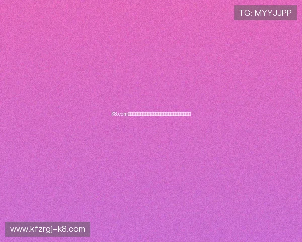 K8.com凯发电竞全面解析:打造专业电竞娱乐平台的优势与特色 K8.com凯发电竞全面解析:打造专业电竞娱乐平台的优势与特色