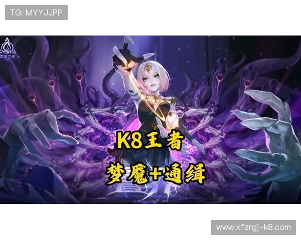 K8电子热门游戏推荐及最新优惠活动详细介绍